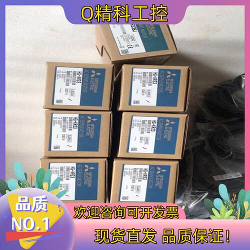 现货HG-KR23伺服电机 功率200WHG-KR23伺