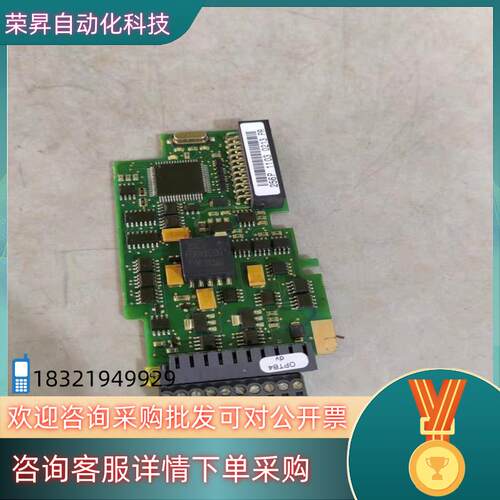 现货伟肯IO卡 伟肯变频器信号卡OPTB4  PC00256H