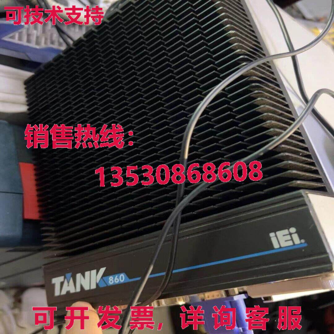 原装供应坦克-860 坦克-860-HM86i-i5-4G/6A-R10