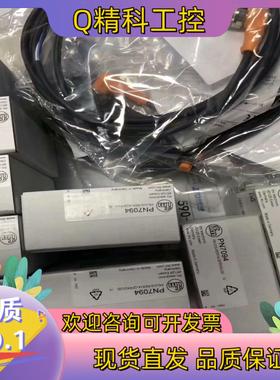 现货易福门全新原装电感式接近开关IG5533