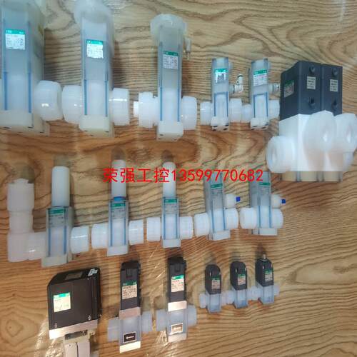 【荣强工控】ckd阀门pfa隔膜阀型号如图，需要请咨询！