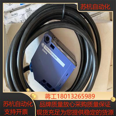 XUK2ARCNL2T 光电开关 全新