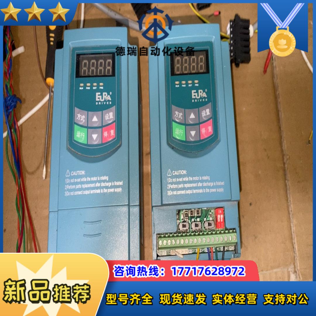 EL1000-0007S2 欧瑞传动变频器 AC220V 0议价