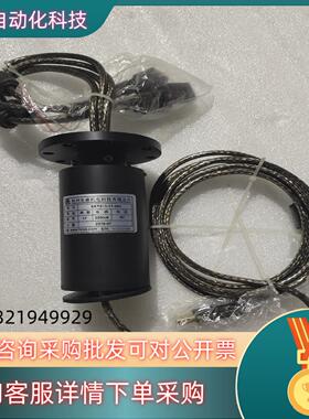 现货导电滑环SRT012-17-001未使用过所示