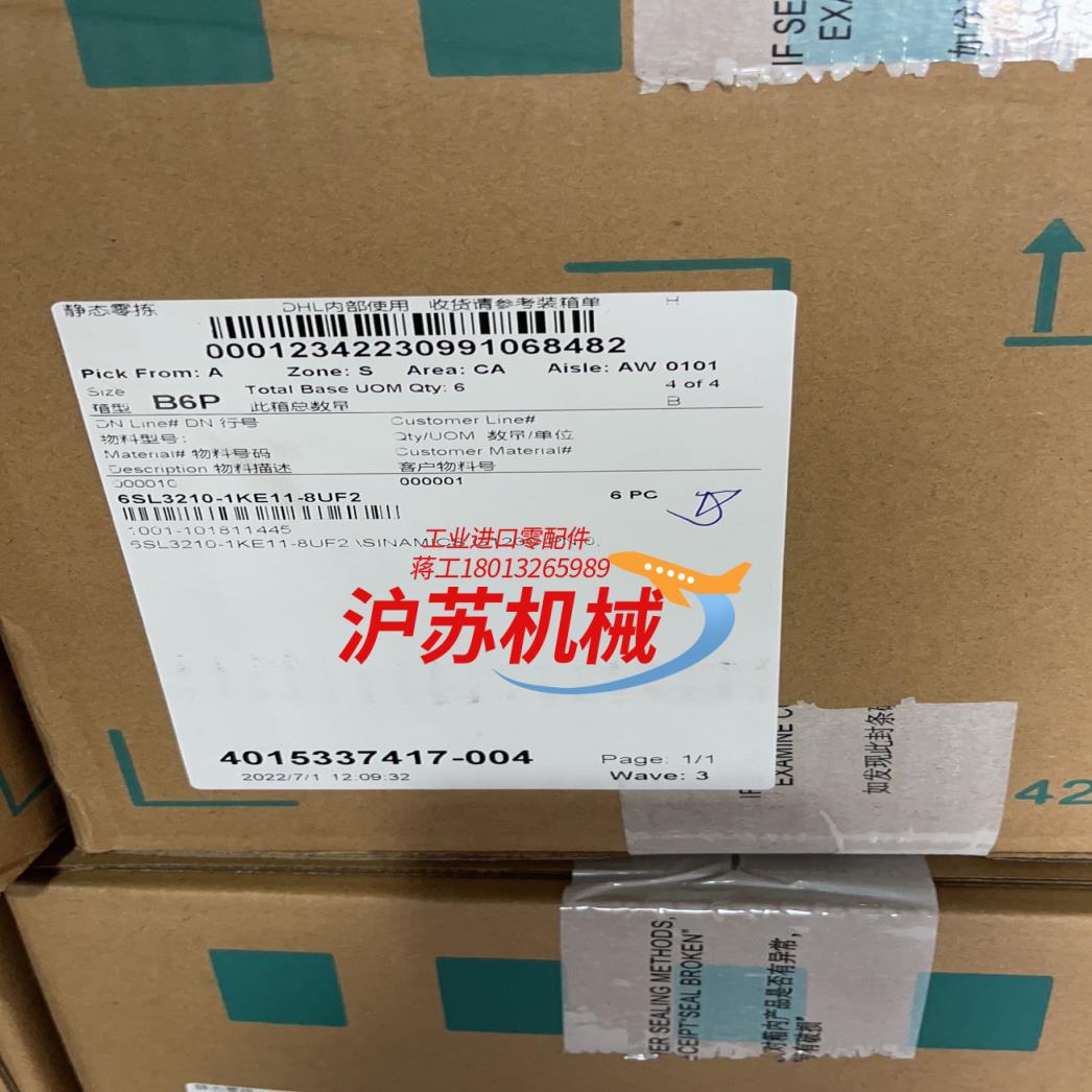 西门子全新6SL3210-1KE11-8UF2  SINAM