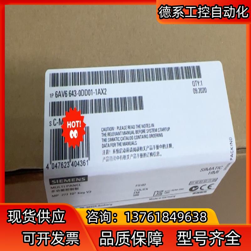 6AV6643-0DD01-1AX2  6AV6 643-0