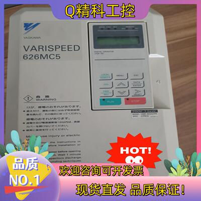 现货全新原装无装安川三相220输入变频器 CIMR-MC5A2