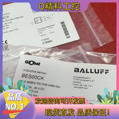现货巴鲁夫全新原装BES00CK BES M08EE-PSC20