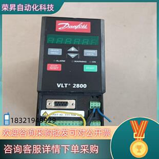 现货丹佛斯变频器 VLT2805PT4B20S片功能正