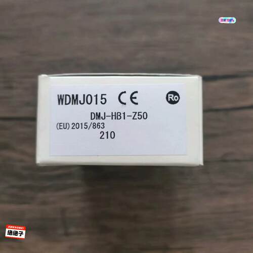 全新原装正品 北阳 DMJ-HB1-Z50 传感器，