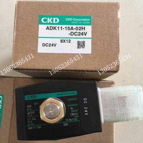 CKD电磁阀ADK11-15A-02H-DC24V议价
