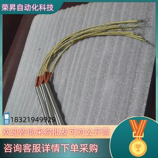 现货watlow瓦特隆G6A51加热棒240V600W