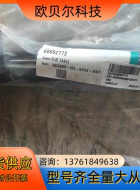 ABB驱动排线 68692172-KIT ULR8i 400