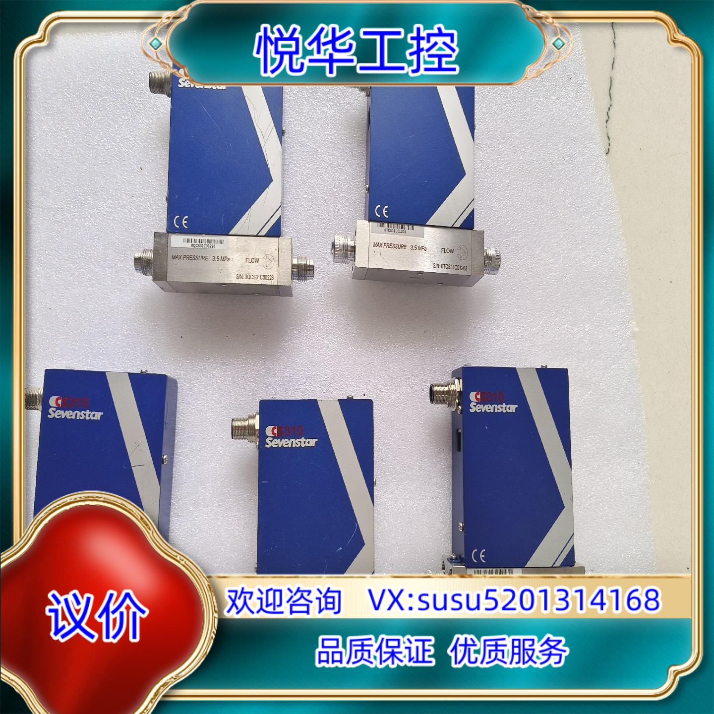 原装件CS310系列，10L   2L    3L  200议价