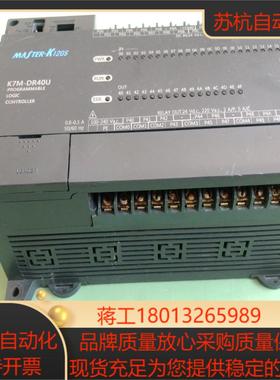 LS产电PLC，K7M-DR20UE，功能正常，实物拍照，成议价
