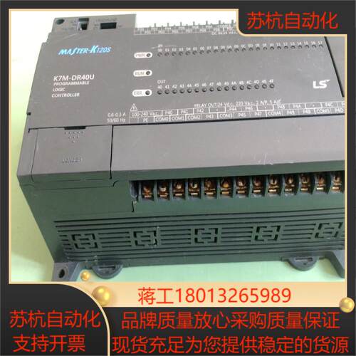 LS产电PLC，K7M-DR20UE，功能正常，实物拍照，成议价
