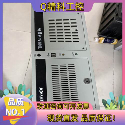 现货原装研华工控主机IPC-610L  2G内存条 CPU位置