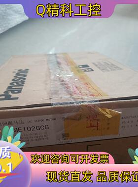 现货伺服电机MSME102GCG剩