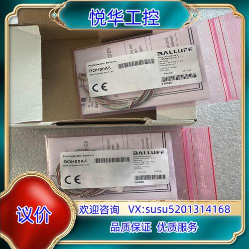 原装BALLUFF 巴鲁夫 BOH00A3 BOH DI-R00议价
