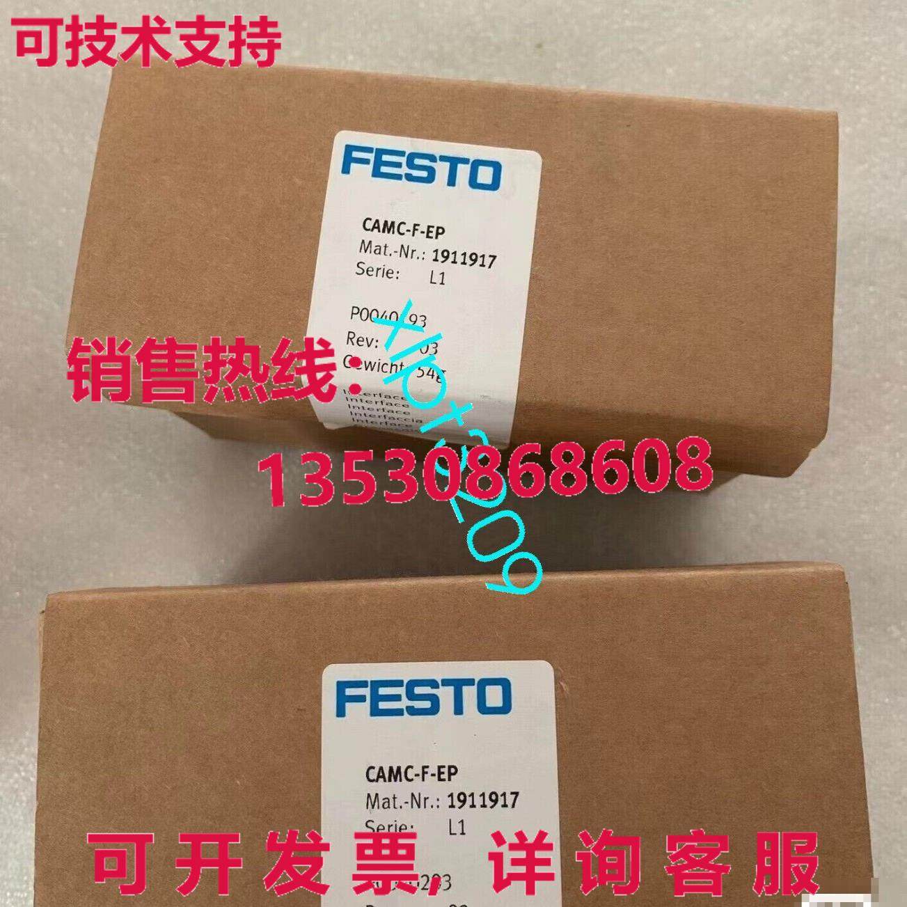 原装供应CAMC-F-EP 1911917