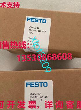 原装供应CAMC-F-EP 1911917