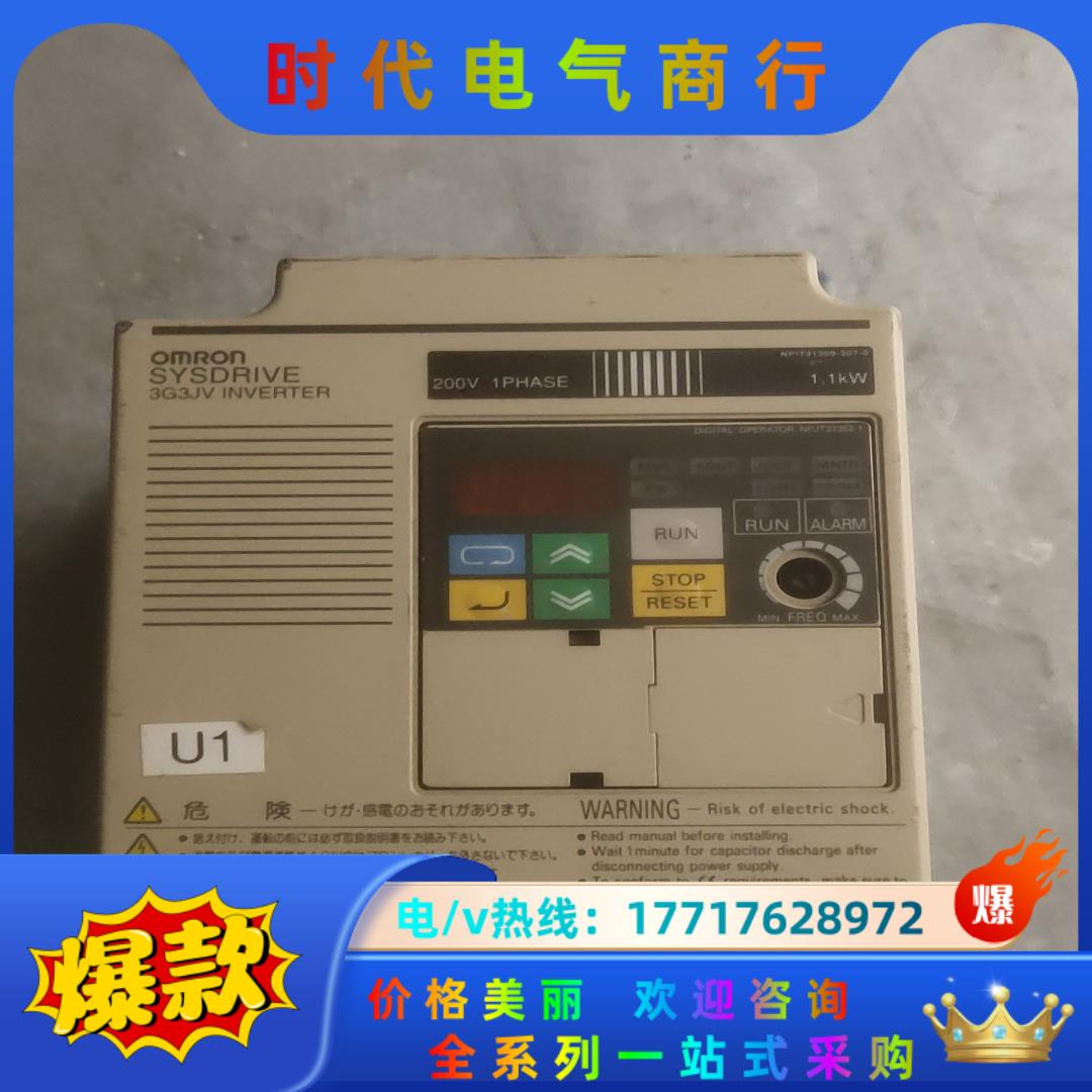 3G3JV－AB07以测试，功能正常，议价