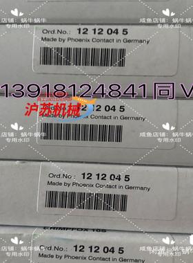 1212045  CRIMPFOX 10S