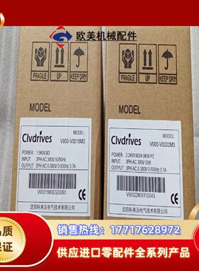 全新沈阳科来沃变频器V900一V0022M3，V0015M3议价