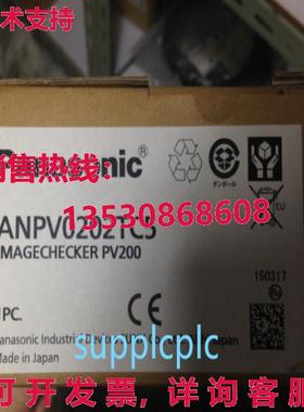 原装供应相机 ANPVC1210