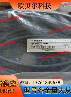 全新 断路器ULP线TRV00806，每根长度0.6米