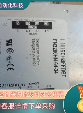 现货SCHAFFNER滤波器FN3280HN-64-34拆