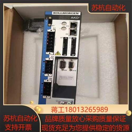 科尔摩根伺服控制器AKD-P00307-NBEC-0000全