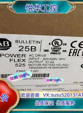 原装AB罗克韦尔变频器，25B-D037N114 ，全新原装现货议价
