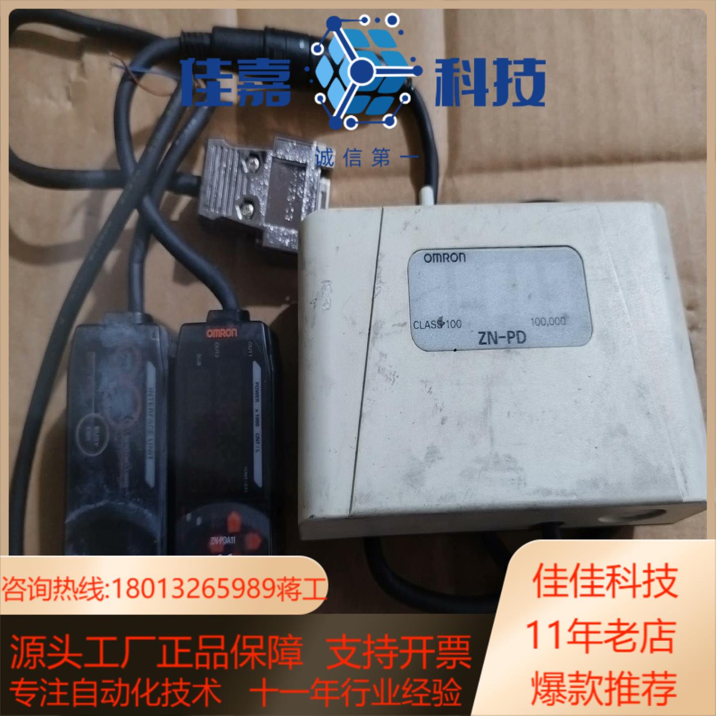 ZN-PD  ZN-SF11 ZN-PDA11