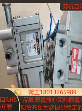 SMCVS4120电磁阀 有三个的带价联系