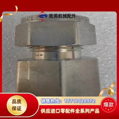 世伟洛克 Swagelok  SS-400-7-2   全新议价