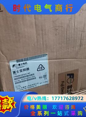 富士变频器FRN0072F2S一4C，全新的正品，议议价