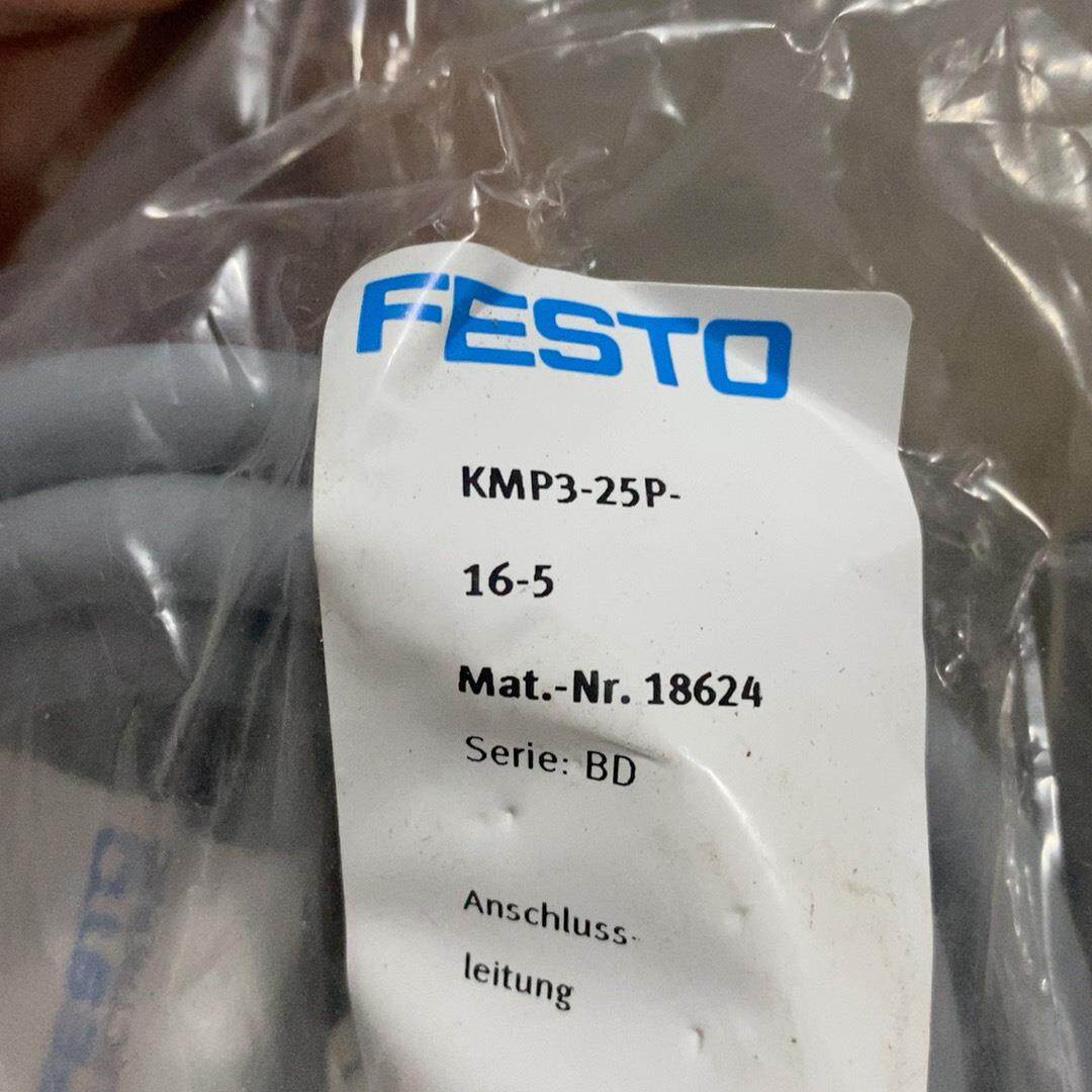 （设备配件）FESTO KMP3-25P-16-5
