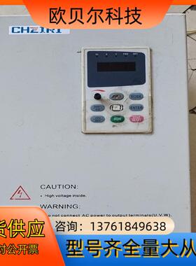 紫日变频器，型号ZVF9-G0150T4，15Kw，380v