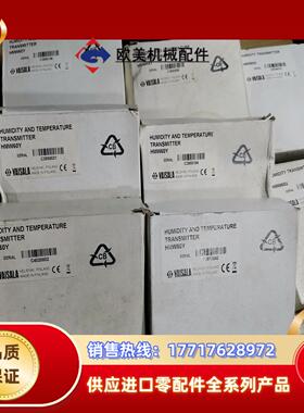 VAISALA维萨拉 HMW60Y HMW60U 维萨拉温湿议价
