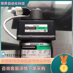 4IK25GV 一套 东方 现货原装