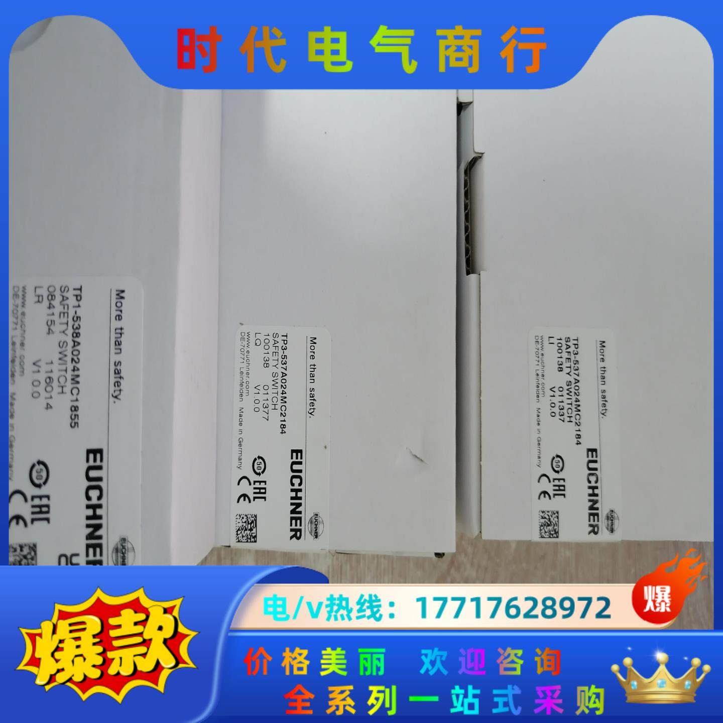 STA1A-4131A024MC2243 103977议价