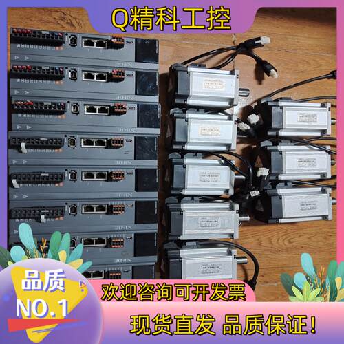 现货信捷总线750伺服电机DS5C1-20P7-PTA电机MS