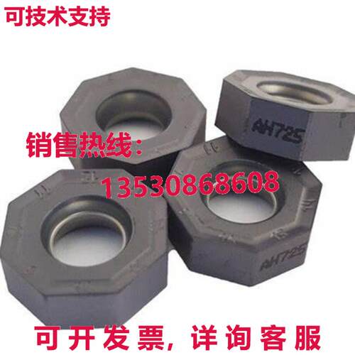 原装供应10PCS/New TUNGALOY ONMU0705ANPN-MJ AH725 CNC Blade