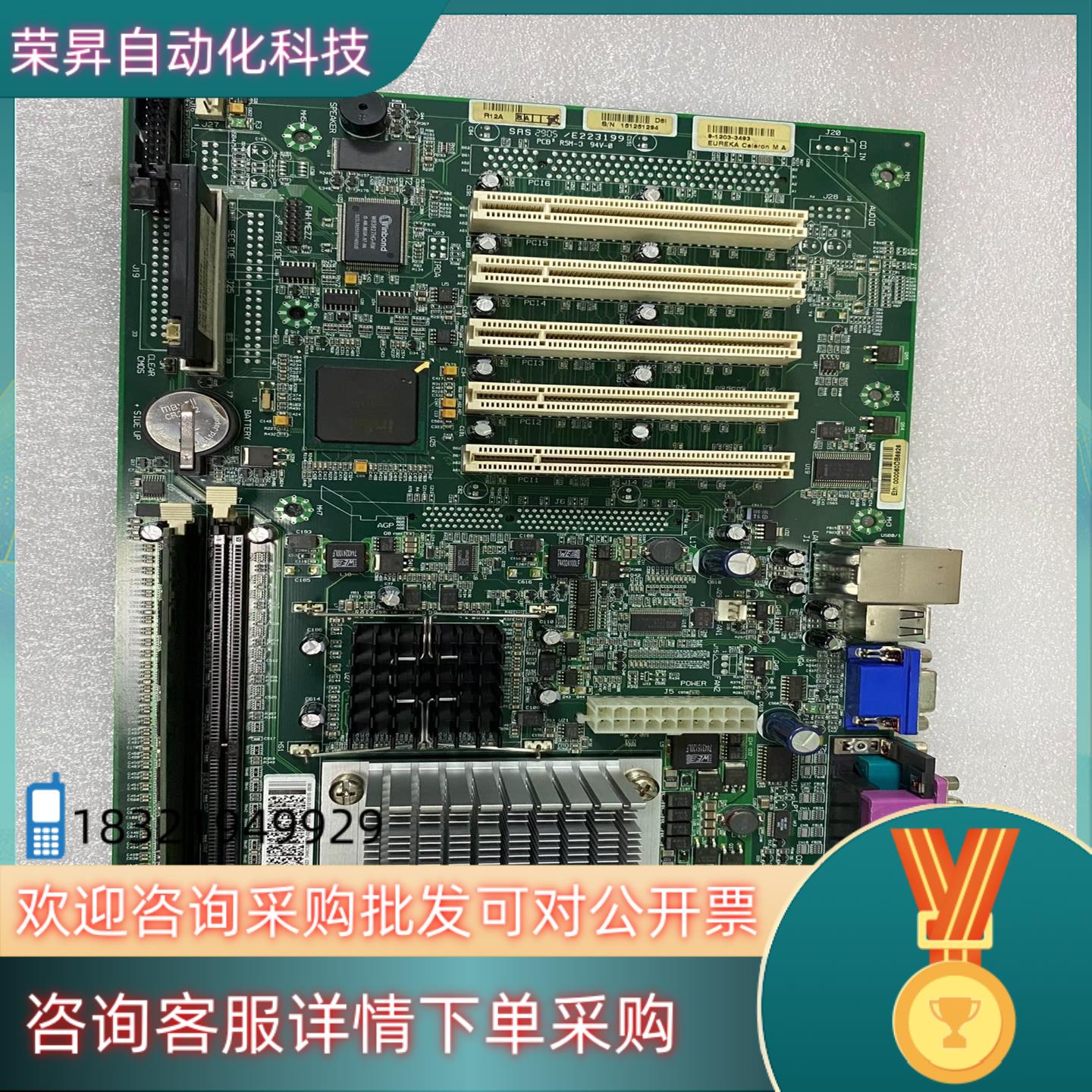 现货ABB工控机主板 DSQC 623 3HAC020079-0