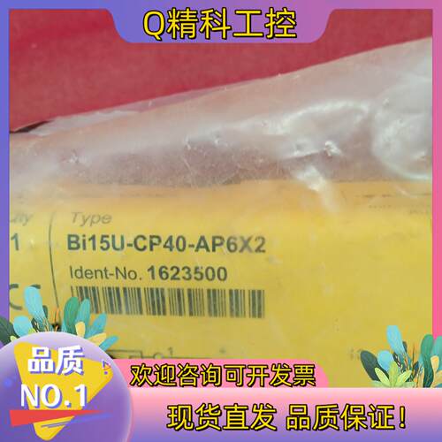 现货全新原装图尔克传感器Bi15U-CP40-AP6X2