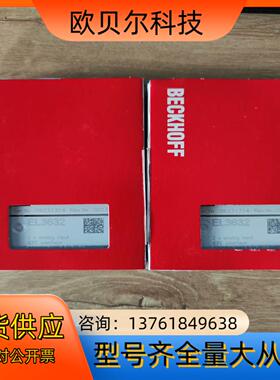 倍福EL3632全新原装正品23年多