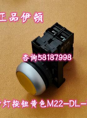 M22-DL-Y/K10/LED230-W 黄色自复位带按钮一组辅助220V