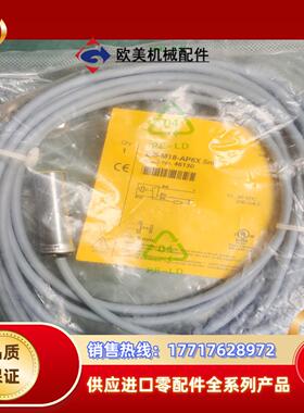 全新原装正品 TURCK图尔克 Bi5-M18-AP6X 5议价