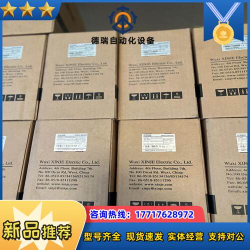 信捷驱动器DS3L-20P7-pfa075kw全新有量议价